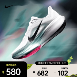 NIKE 男子AIR ZOOM PEGASUS 42 飞马42透气轻便跑步鞋 IB1873-110 41