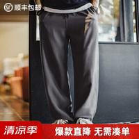 马登 工装裤男复古花纱薄款休闲裤垂感商务通勤西裤省心直筒长裤子 陨石灰  M