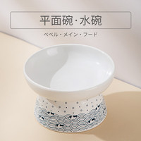 神经猫 日系和风陶瓷双碗 普通版盛水平面碗 宠物食具