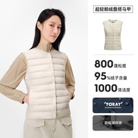 伯希和 户外800蓬羽绒马甲女2025新款轻薄登山运动防风排骨羽绒服