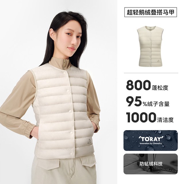 伯希和 户外800蓬羽绒马甲女2025新款轻薄登山运动防风排骨羽绒服