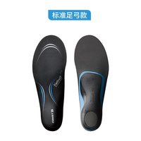 移动端：Zamst 足弓支撑跑步运动柔韧稳定支撑标准款鞋垫STANDARD