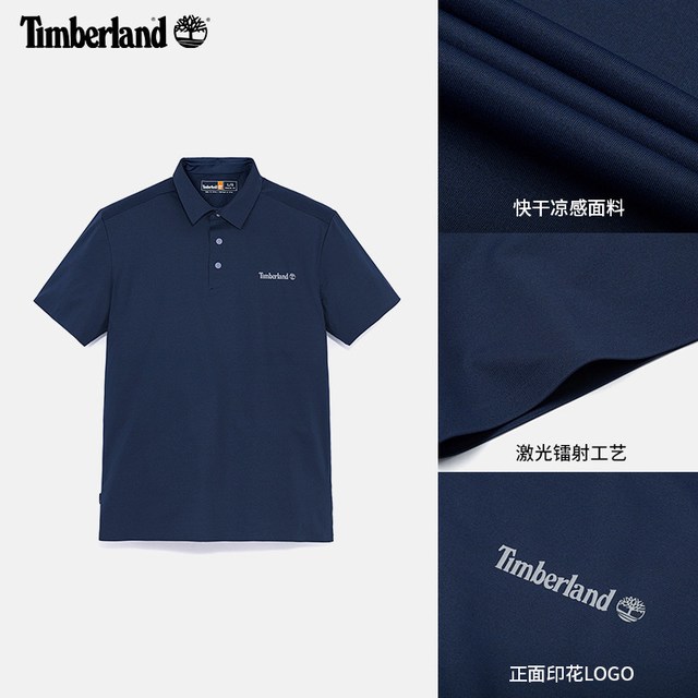 移动端：Timberland 官方男装短袖POLO衫速干凉感夏季通勤透气|A5NXG