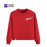 移动端：必迈 运动卫衣情侣运动休闲套头男女卫衣宽松长袖