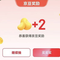 关注店铺每日抽京豆 京东电器自营官方旗舰店