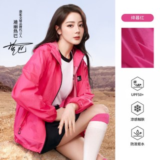 骆驼 沐光Air 户外防晒衣