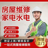 移动端：宾馆装饰，旅店装饰