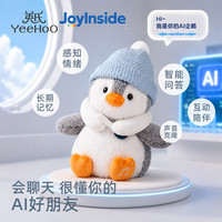 英氏 企鹅AI玩具儿童