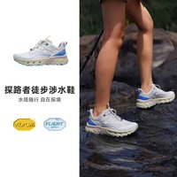移动端：探路者 雨蛙溯溪鞋Vibram防滑耐磨夏季徒步涉水鞋男女