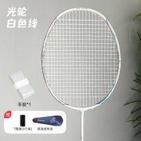 KUMPOO 羽毛球拍光轮全碳素纤维超轻拍进攻型熏风新款正品专业球拍