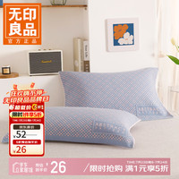 无印良品 加厚枕套枕巾多层纱布枕头盖巾一对装 满天繁星-蓝 52*78cm