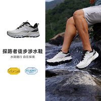 移动端：探路者 溯溪鞋男女款Vibram高耐磨湿地防滑排水透气鞋