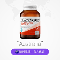 澳佳宝 鱼油+液体氨糖维骨力心脑关节养护90粒