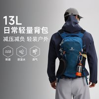 探路者 云野探路者20升户外徒步背包背负系统轻便双肩包轻量防泼水登山女
