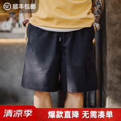 马登 【抗皱易搭】大口袋工装短裤TH2407281