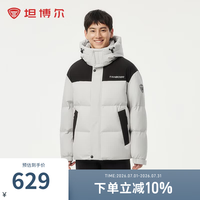 坦博尔 羽绒服男士短款休闲保暖冬季外套户外TAF550335D 新铝色 L (175)