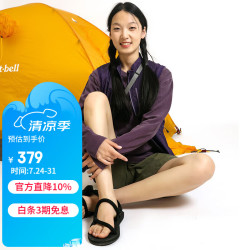 mont·bell 户外运动 耐磨轻便舒适沙滩鞋