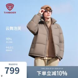 坦博尔 男女同款羽绒服