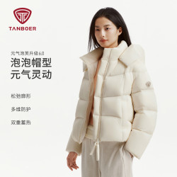 坦博尔 户外女子泡芙羽绒服防风防泼水面料石墨烯蓄热秋冬保暖羽绒外套 暖羽白 XS (155)