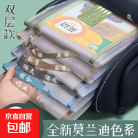其它 学科科目分类文件袋a4分科作业试卷资料书本收纳袋透明网纱手提袋 科目袋 一个装