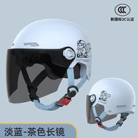 绿源 电动车头盔国标3C认证 骑行安全帽 兔子-蓝色-茶色长镜