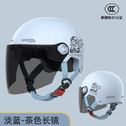 绿源 电动车头盔国标3C认证 骑行安全帽 兔子-蓝色-茶色长镜