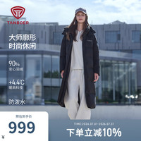 坦博尔 女款羽绒服 户外棉服
