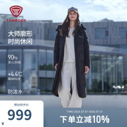 坦博尔 女款羽绒服 户外棉服