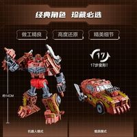 变形金刚 天尊世代系列 G2009 垃圾星人 玩具