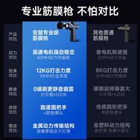 安踏 电镀小筋膜枪 纯黑色 肌肉按摩器