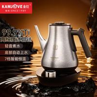 金灶 纯钛烧水壶 全自动底部上水电热水壶 M-97