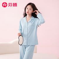 芬腾 睡衣女带胸垫抑菌纯棉26春夏新款睡衣女士翻领开衫长袖家居服套装