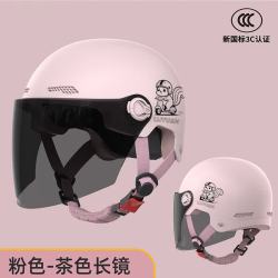 绿源 电动车头盔国标3C认证  兔子 茶色长镜