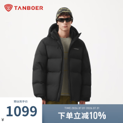 坦博尔 男款羽绒服 800蓬面包羽绒服
