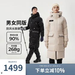 坦博尔 男女同款极寒鹅绒羽绒服长款过膝连帽户外加厚保暖外套 黑色 XL (175)