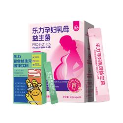 乐力 孕妇叶酸高活益生菌备孕期哺乳期特膳食品专利补充益生元5条