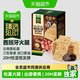 天猫超市 猫超臻选黑松露火腿藜麦苏打饼干812g