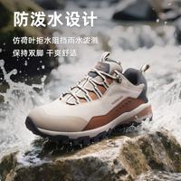 探路者 征途 户外运动登山鞋 中灰黑色 防滑耐磨 TFAABO91762