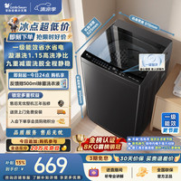 小天鹅 纯净系列 TB8V28T 波轮洗衣机 8kg 金属钛