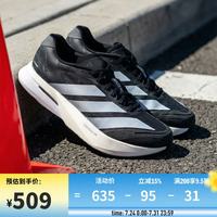 adidas 男子ADIZERO BOSTON 13轻透气缓震竞训玻纤柱跑鞋 JS4938 42