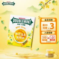 绿箭 口香糖桂花乌龙薄荷味12片32g/盒  清新口气接吻糖 休闲零食糖果