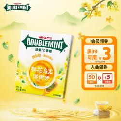 绿箭 口香糖桂花乌龙薄荷味12片32g/盒  清新口气接吻糖 休闲零食糖果