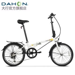 大行 折叠自行车 6速 20英寸 HAT061