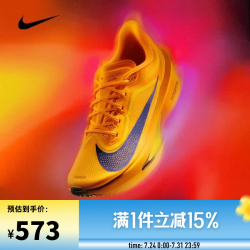 NIKE 男子ZOOM FLY 6跑步鞋 FN8454-800 40.5