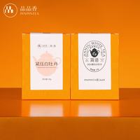 品品香 福鼎白茶 简语品鉴装-2025+2024紧压白牡丹共10g*2盒