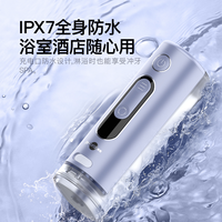博皓 便携式冲牙器