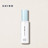 移动端：shiro 冰凉薄荷身体喷雾酷凉版80mL限定夏日清凉醒神