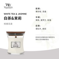WoodWick 香薰蜡烛礼盒白噪音高级香氛送男女朋友礼物