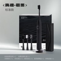 移动端：居骑士 JOKISS居骑士声波电动牙刷成人杀菌套装全自动男女士