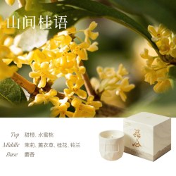 宋朝 昆仑香薰蜡烛精油卧室室内家用持久高级卧室香氛女生送礼伴手